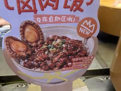 -龍歌自助小火锅(市南金茂湾店)