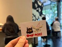 -Dogi&kiki Coffee(中心商务大厦店)