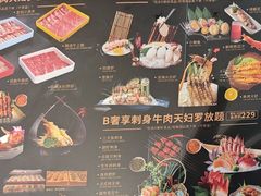 -水林间·寿喜烧自助(仙林金鹰大学城店)