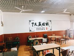 大堂-赵家好米干饭把子肉(小纬六路店)