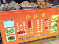 -小红家传统小吃(青新商住楼店)