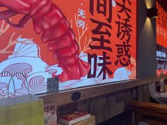 -徐嘉赫龙虾馆