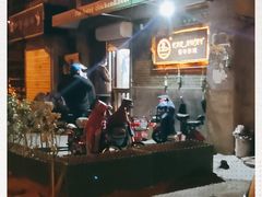-管中炸鸡(建国道店)