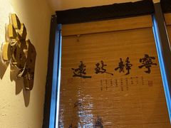-先启半步颠小酒馆(白麓里店)