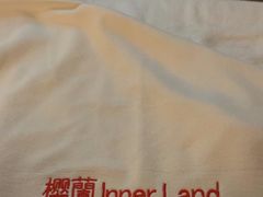 -樱蘭全息养生馆(三里屯店)