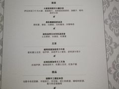 菜单-西山人家·二十年老字号农家菜(旺山店)