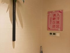 -汤泉良子.足疗按摩.SPA(中关村店)