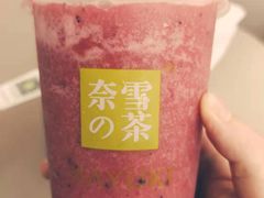 -奈雪的茶(时代天街店)