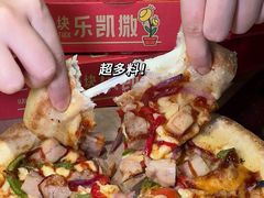 -乐凯撒披萨(正佳广场店)