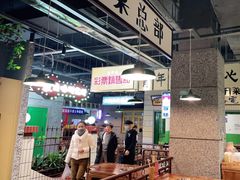 大堂-楠火锅(葫芦岛飞天广场店)