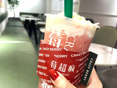 -莓超疯