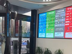 -常熟玉蕙口腔医院