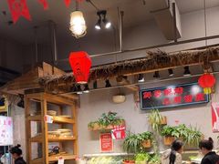 -塘屋烧烤·云南火塘烧烤品牌(春城慧谷旗舰店)