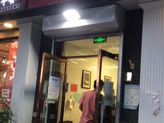 门面-郭记小街麻辣烫(虎坊路店)