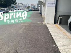 -上海宝诚尊悦宝马4S店(静安店)