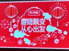 -白金汉爵大酒店(相城店)