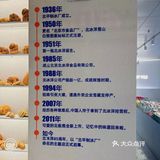 北冰洋！ 经典继续！