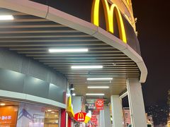 -麦当劳(厦门思明路店)