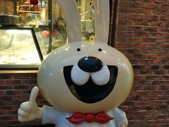 -老号尤兔头(西川店)