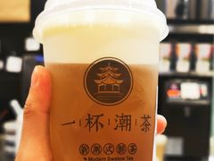 -一杯潮茶·专注潮汕茶饮(金禧花园店)