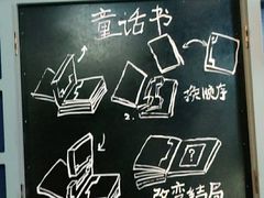 -逃脱反斗城沉浸剧情密室(北京路店)