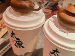 -山四砂锅(太原钟楼街店)