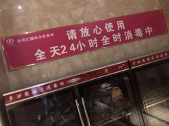 -水鸿汇休闲会所