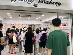 -珍妮曲奇聪明小熊(尖沙咀店)