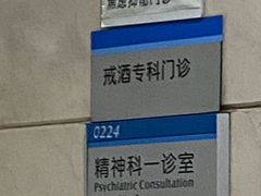-哈尔滨医科大学附属第一医院(南岗院区)
