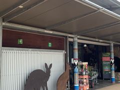 -威勒比开放式动物园