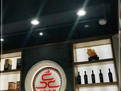 -北平食府·北京烤鸭(北京西站六里桥店)