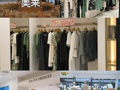 -王府井奥莱棋盘山小镇