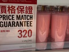 -DFS迪斐世(香港广东道店)