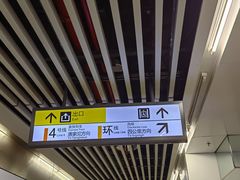 -民安大道(地铁站)