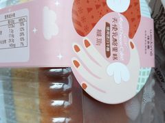 -味多美(商贸店)