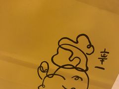 -辛一·铜锣烧(鸿寿坊店)