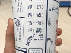 -隆延茶铺(学清路驹然店)