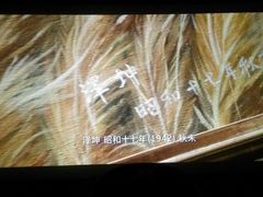 -奥斯卡新都汇影城(终级银幕)