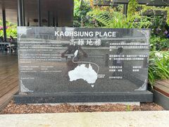 -布里斯班南岸公园