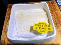 东道煮拽面-东道煮牛肉火锅(东盛大街店)