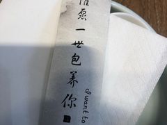 -一品小笼(金融街店)