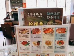 -添星码头茶餐厅(松坪山店)