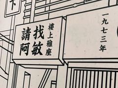 -敏华冰厅(天河城店)