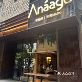 点的一个双人餐,我看基本包含了一些招牌菜