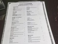 -外高桥喜来登酒店采悦轩