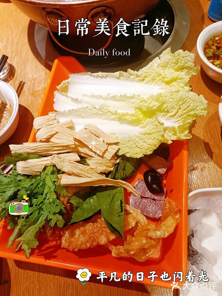 吃到扶墙出的感觉好爽[吐]