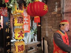 -南京大牌档(新街口德基广场店)