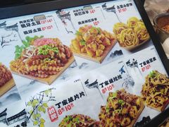 -周小亮丁家坡洋芋(全国总店)