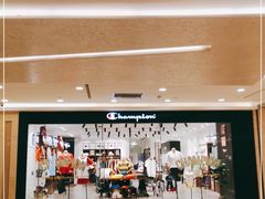 -Champion(武汉国际广场店)