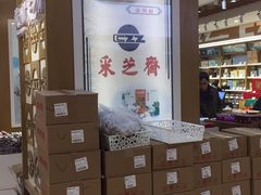 -采芝斋(延安路店)